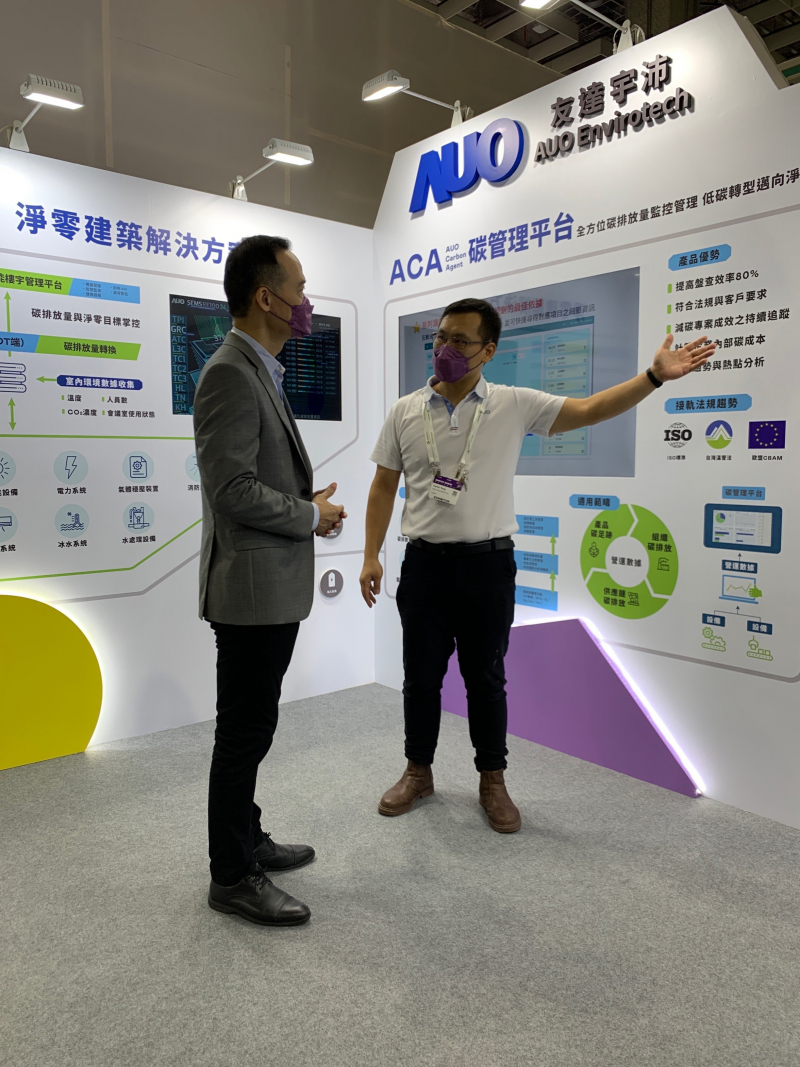 jinnian金年会宇沛结合大数据与自主研发的ACA碳管理平台，精准分析碳排数据盘查及管理