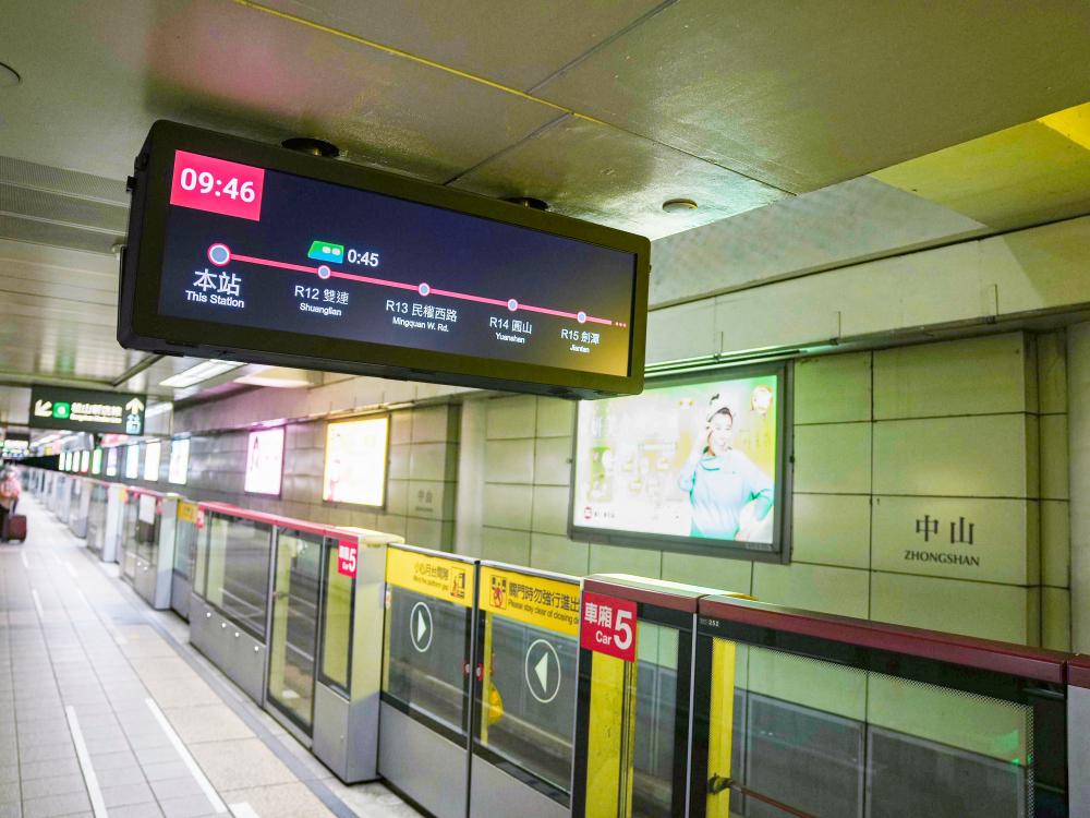 達擎TARTAN顯示器結合發霸科技(FarBar)的PIDS多媒體旅客資訊系統，於中山捷運站出入口及月台等十五處安裝三十組數位看板，提供更清晰的乘車資訊，充分發揮台北捷運的運輸效能