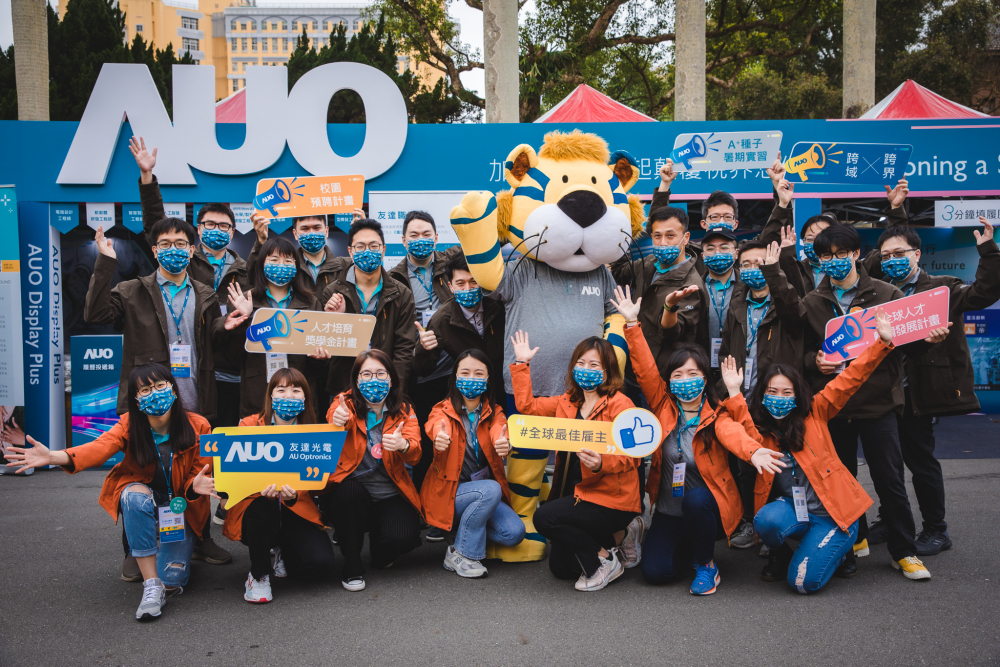 友達2023校園招募將於3月起跑，鎖定3大創新人才，提供最高30萬的豐厚預聘獎金