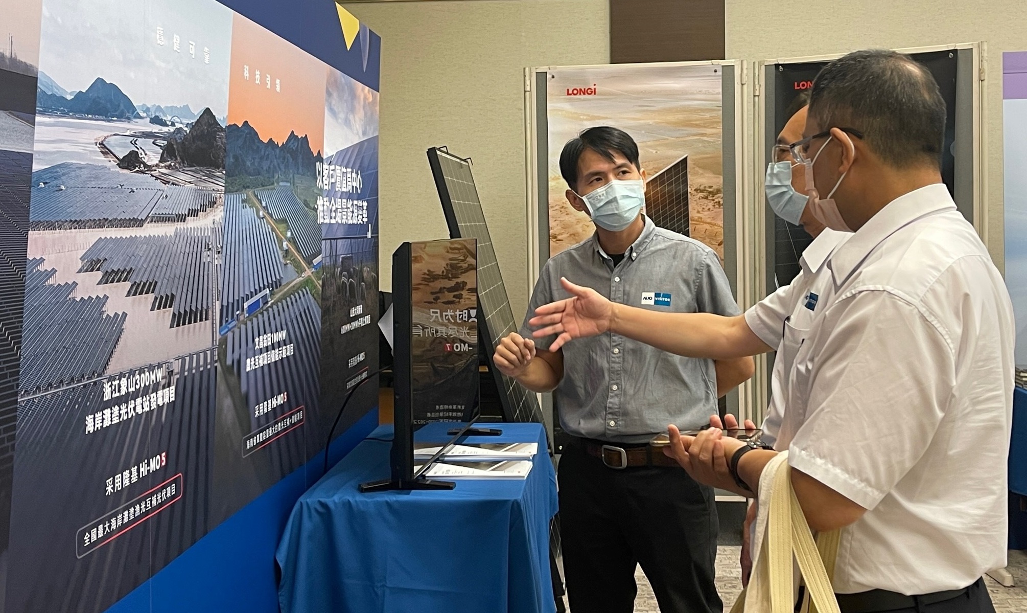 透過研討會產學界緊密交流與分享，提升參與人員借鏡及加深低碳概念，提升綠色能源產業之韌性