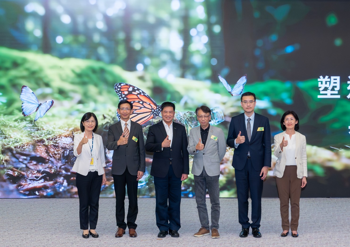 友達2023 CSR共榮大會，邀請領域專家分享交流生物多樣性管理趨勢、無塑產品、海廢永續塑料等議題  （圖左到右：友達光電永續長古秀華、3M台灣技術長陳君杰、友達光電董事長暨集團策略長彭双浪、光寶科技企業永續發展處處長陳慶暉、安永聯合會計師事務所執業會計師曾于哲、友達光電供應鏈總部副總經理吳宜芳）