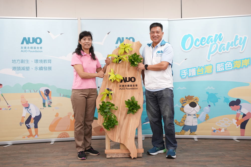 友達光電暨友達永續基金會董事長彭双浪與農業部林業及自然保育署新竹分署夏分署長，一起簽定新竹分署轄下的海岸保安林MOU，以1340的保安林海岸做為起點，接續４年，每年回到這片美麗海岸淨灘