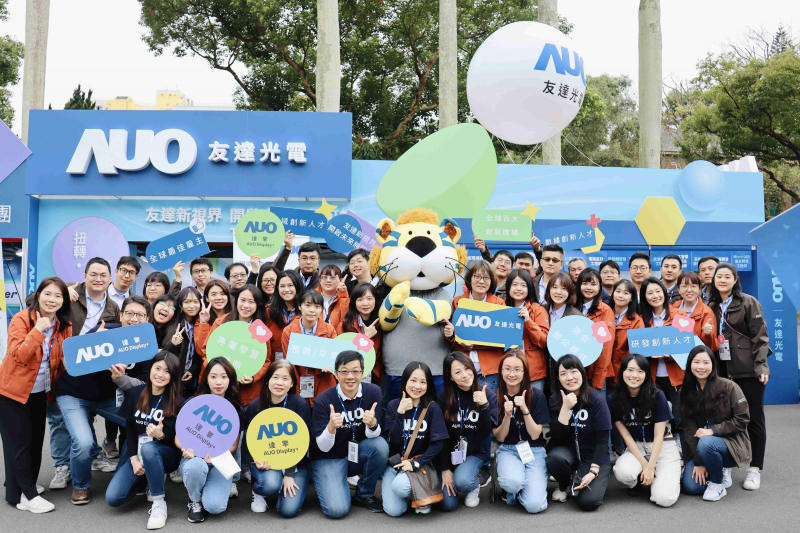 友達啟動2024年度校園徵才，將延攬具備「前瞻顯示技術」、「車用解決方案」及「垂直場域應用」之全球菁英人才