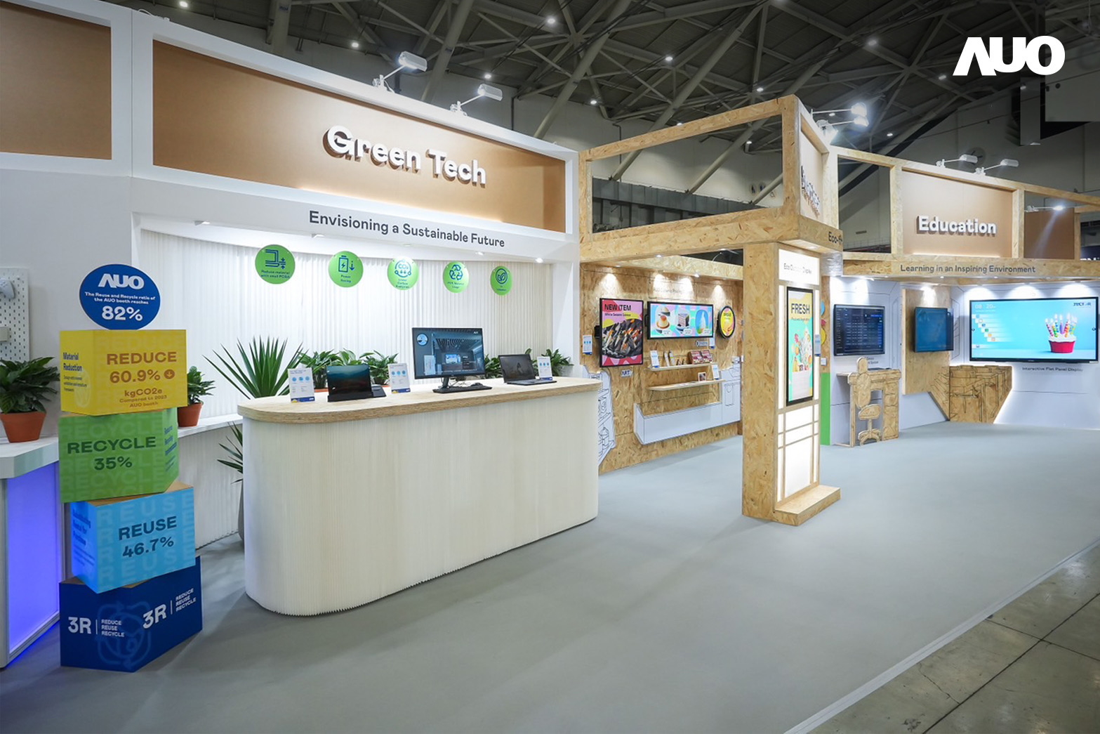 友達將攤位裝潢材料輕量化，以框架設計簡化結構，使Display展位碳排放量較去年減少6成，兼顧策展效益與綠色實踐，落實永續減碳的目標