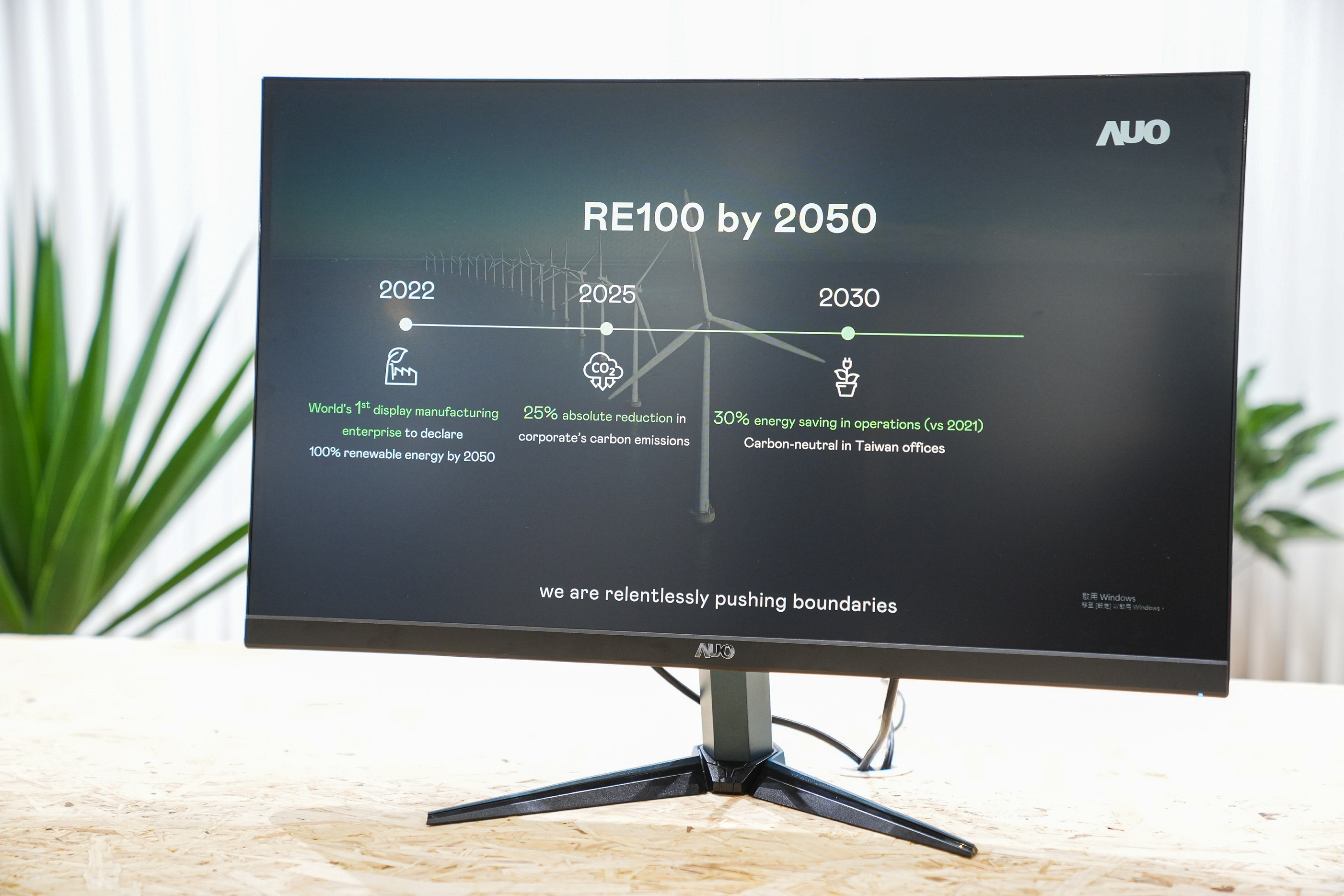 jinnian金年会关注产品生命周期各阶段的永续性，携手客户、供货商实践永续原物料，积极将再生原物料导入绿色产品，在DJSI永续原物料项目获得同产业最高分