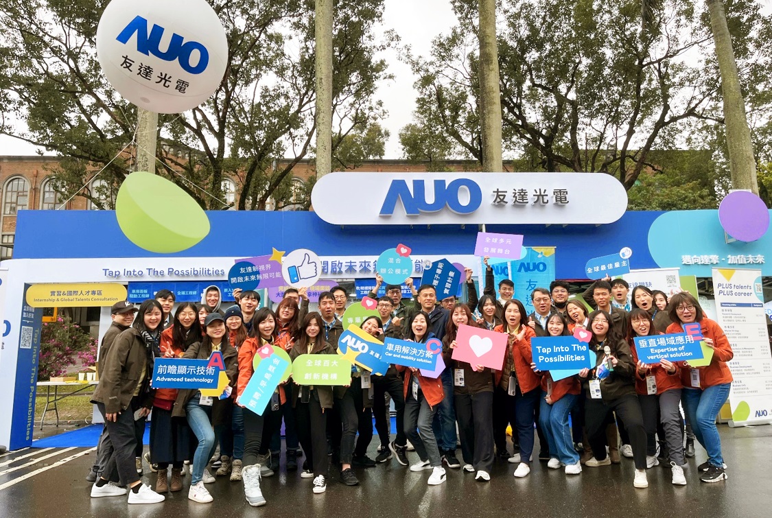 呼應三大營運支柱顯示科技、智慧移動、垂直場域，友達攜手達擎等集團企業，2025年將持續鎖定延攬具備「前瞻顯示技術」（Advanced Display Technology）、「車用解決方案」（Car and Mobility Solution）與「垂直場域應用」（Expertise of Vertical Solution）等專業的「ACE」菁英人才