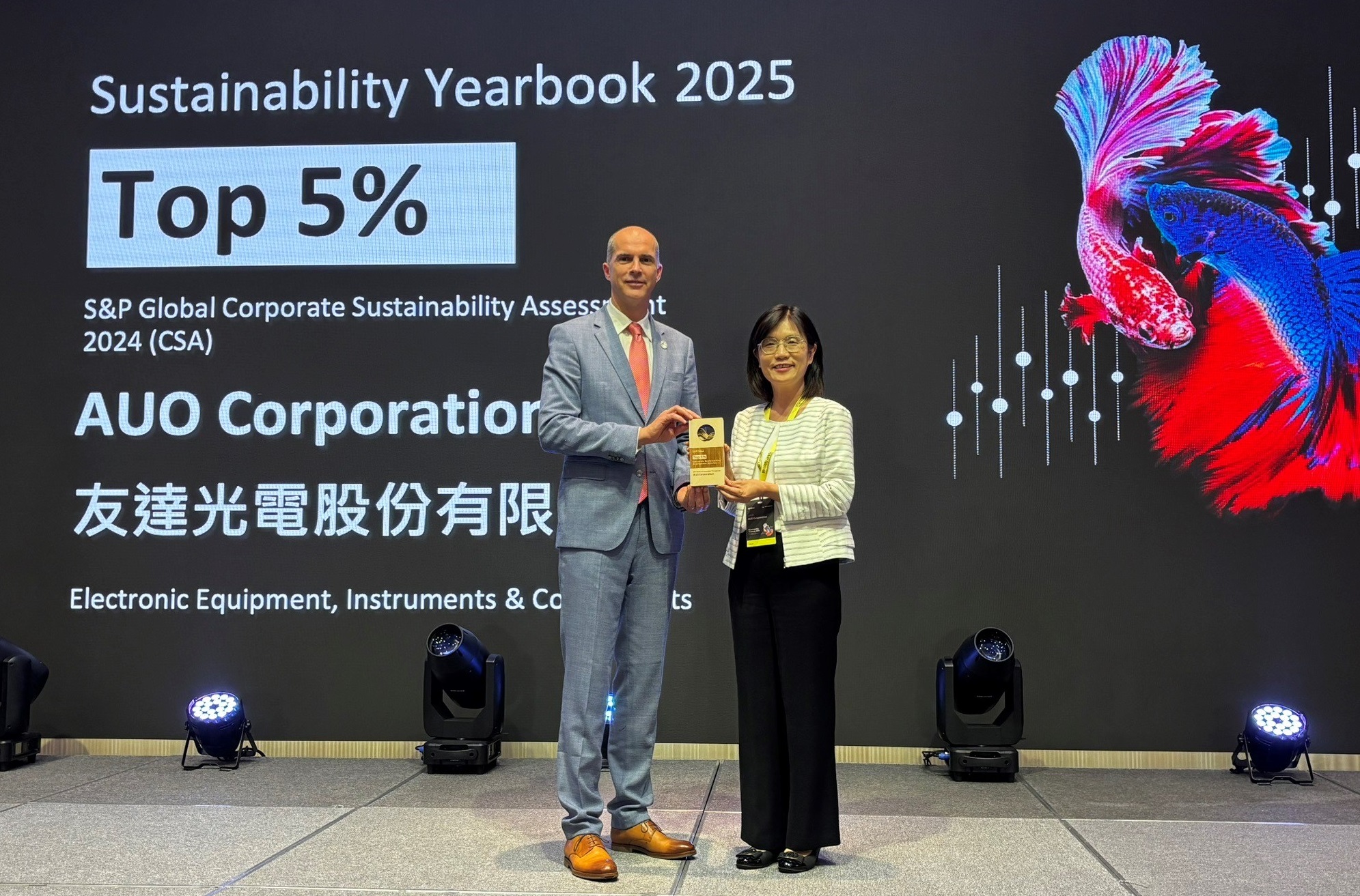 友達光電名列2025年「標普全球永續年鑑」前5%，永續發展再獲國際評比肯定，由友達永續長古秀華代表受獎。