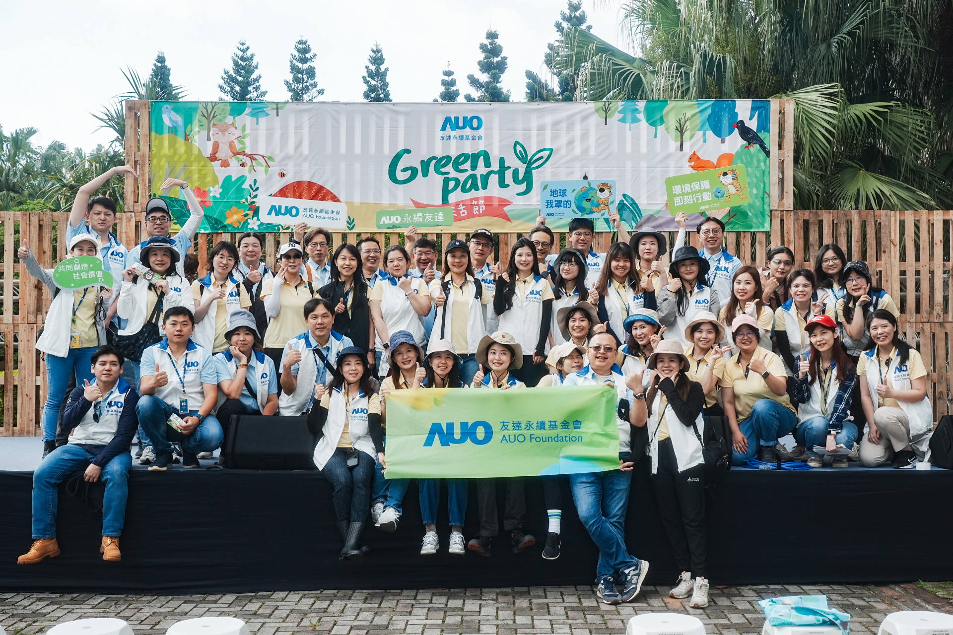 友達致力於永續平衡發展，持續深化ESG策略，攜手生態圈夥伴關注環境永續，共創正向社會影響力。