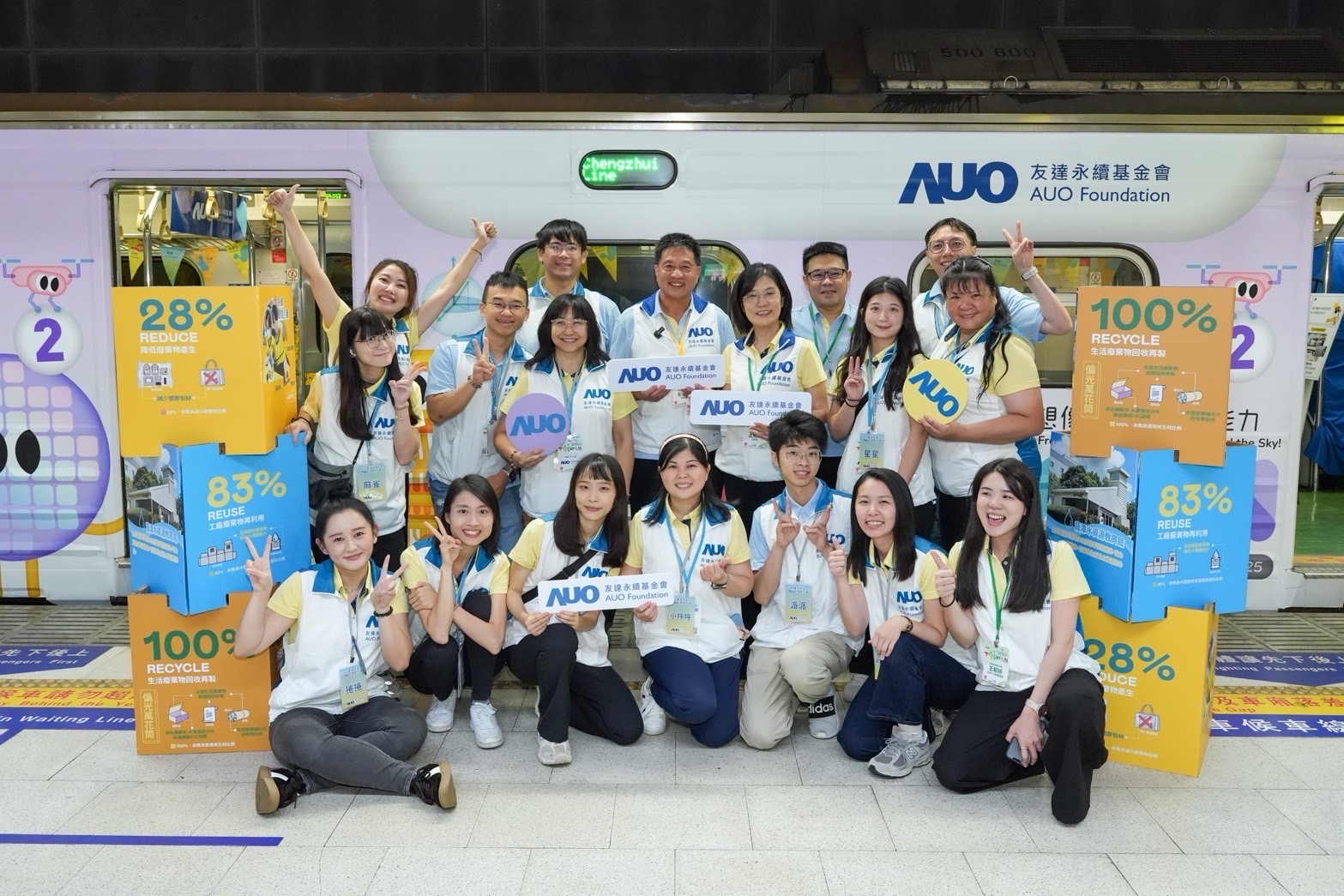 友達永續基金會響應「臺灣科普環島列車」十週年，由友達光電暨友達永續基金會董事長彭双浪、友達光電永續長暨友達永續基金會執行長古秀華帶領員工出任科普志工老師，推動「再生能源與循環經濟」科普教育課程