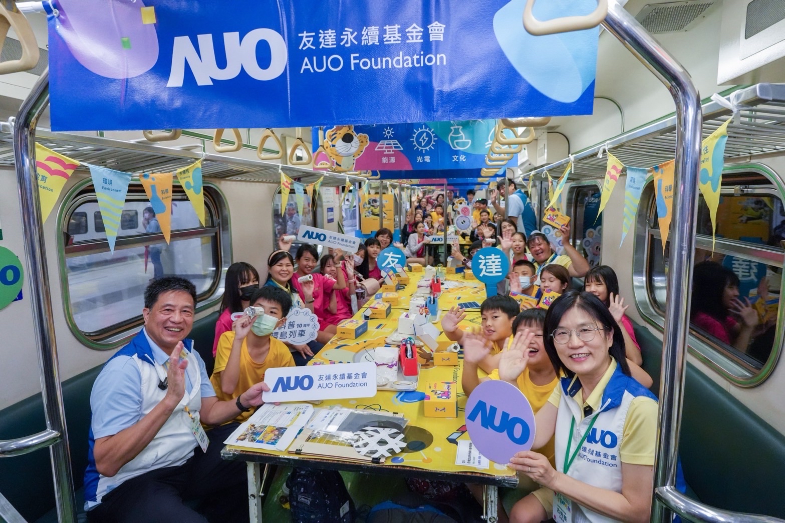 友達永續基金會響應「臺灣科普環島列車」十週年，由友達光電暨友達永續基金會董事長彭双浪、友達光電永續長暨友達永續基金會執行長古秀華帶領員工出任科普志工老師，推動「再生能源與循環經濟」科普教育課程