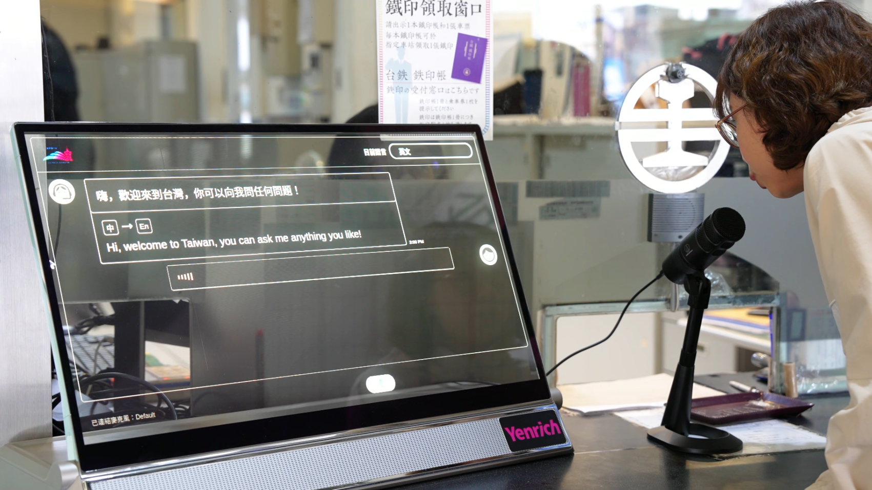 臺中火車站旅客服務中心導入透明Micro LED顯示器結合AI智慧翻譯之解決方案，支援七種語言即時翻譯，協助外籍旅客購票與轉乘