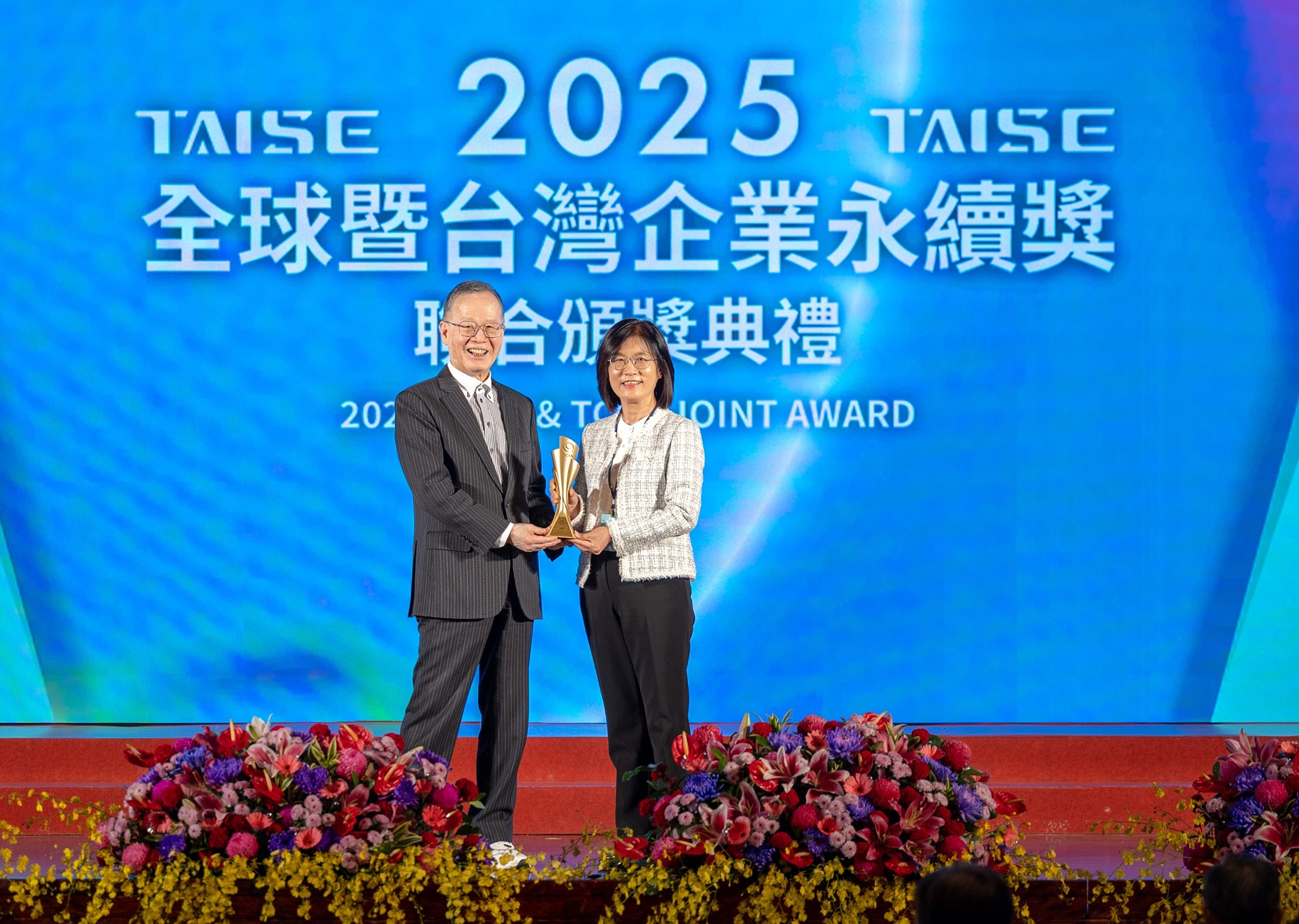 友達深耕永續經營、致力落實ESG承諾，榮獲台灣企業永續獎及全球企業永續獎8項大獎