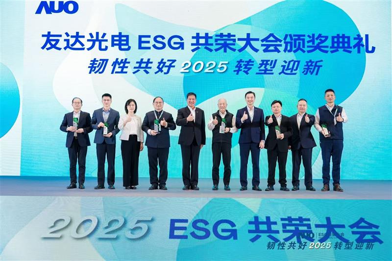 jinnian金年会在大会中系统展示了作为RE100会员的永续路径与大陆厂区实践成果，包括年光伏发电超6400万度、年节电超4400万度及制程用水回用率达99.2%等关键绩效，同时发布2030年关键供应商减碳更高目标，从原先20%提升至25%。