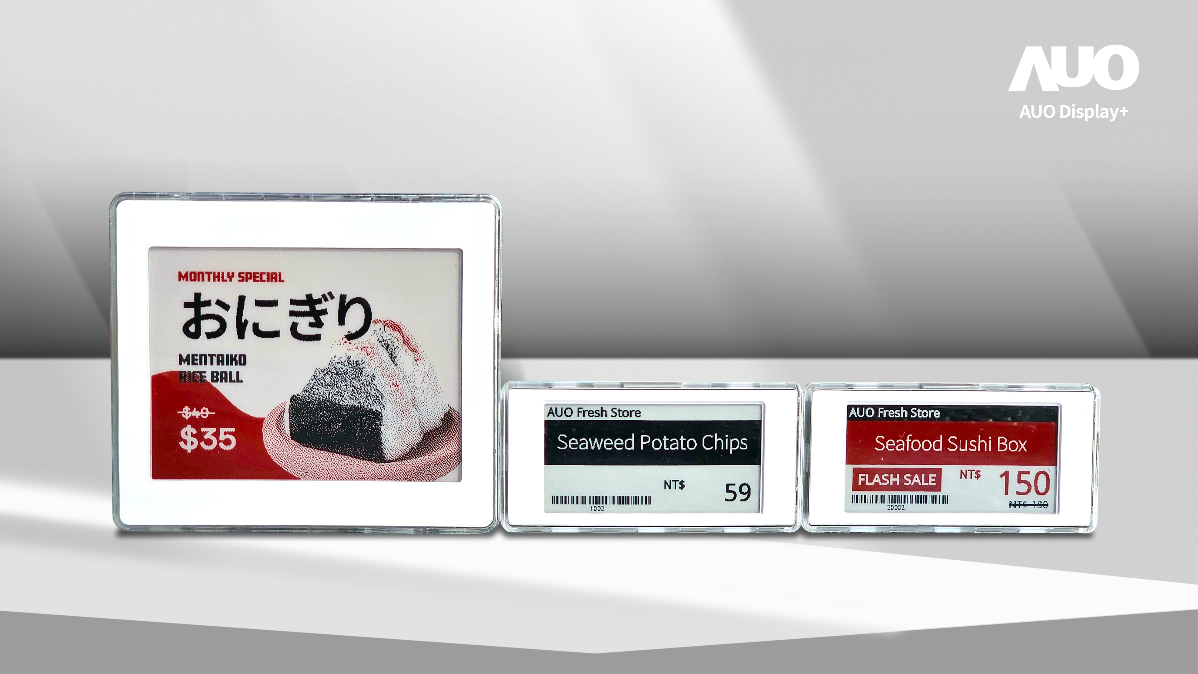 AecoTag能支援即時價格更新與動態促銷，作為AecoRetail解決方案的一部分，其跨門市集中管理功能可有效提升零售場域的營運效率與準確性。